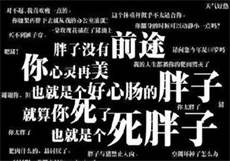 雨波黑兽奥利卡
