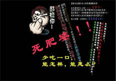 雨波coser黑兽
